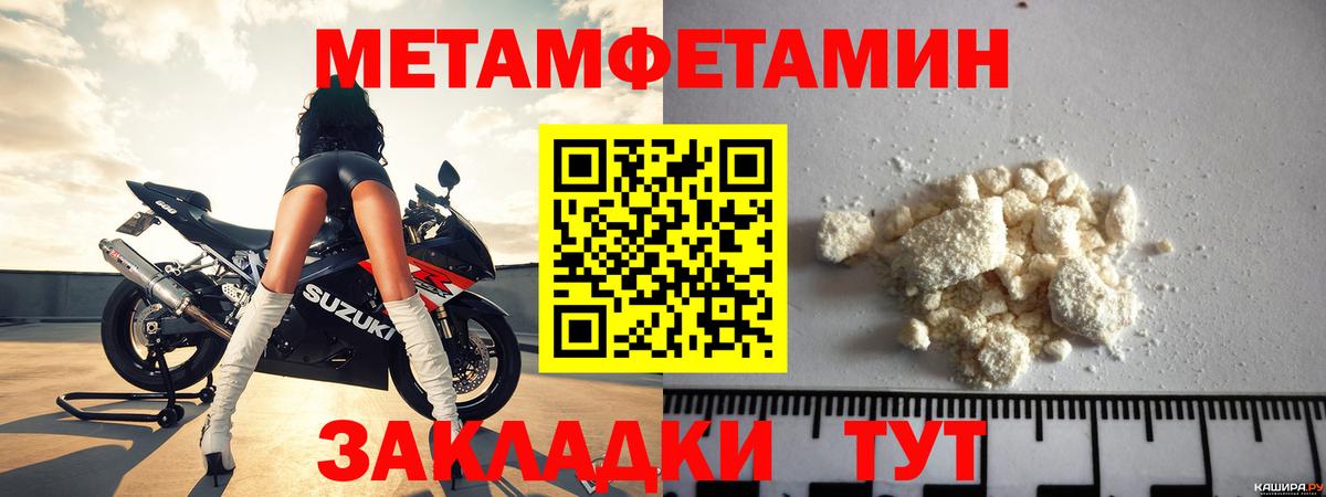Амфетамин 97% Конаково