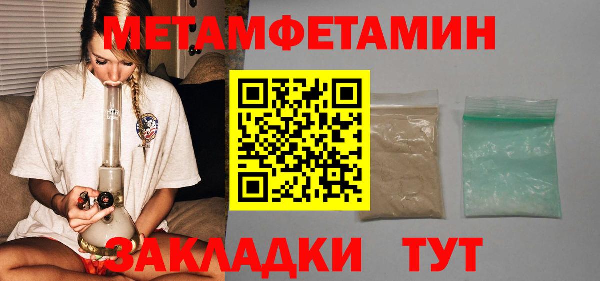Конаково  Амфетамин  Вход с VPN  Amphetamine Premium 