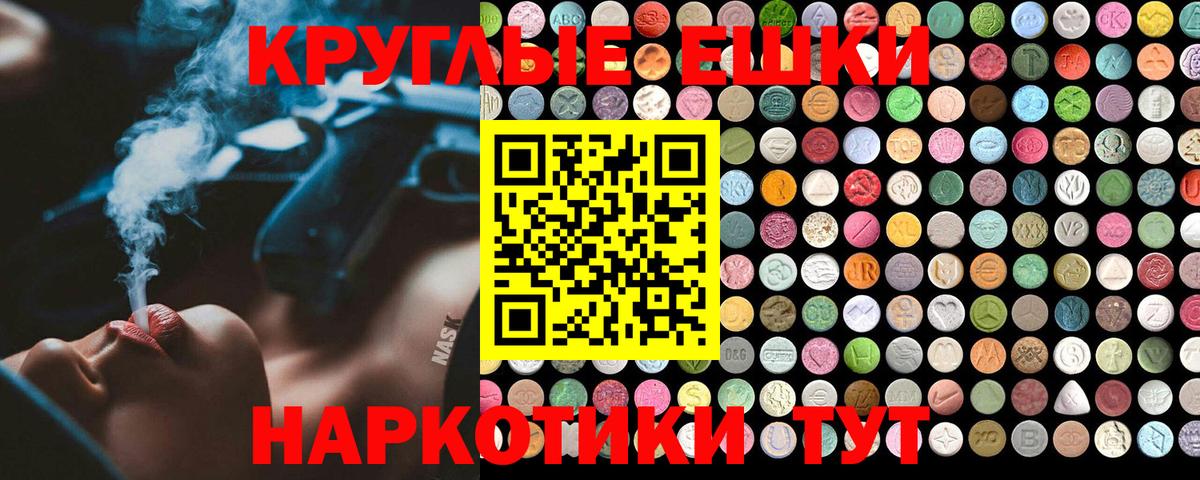 Конаково  Экстази Дубай  Экстази  Вход с VPN 