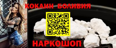 скорость Бузулук