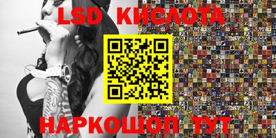 каннабис Будённовск