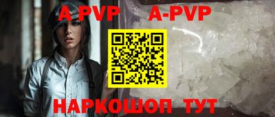 скорость Бузулук