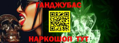 каннабис Будённовск