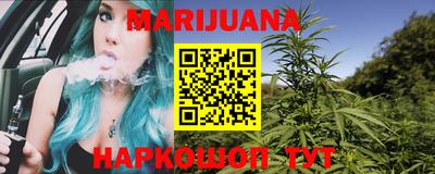 каннабис Будённовск