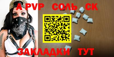 гидропоника Бугуруслан