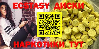 скорость Бузулук