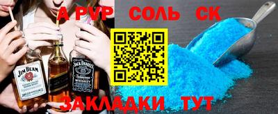 скорость Бузулук