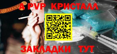 скорость Бузулук