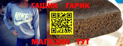 гидропоника Бугуруслан