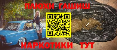 гидропоника Бугуруслан