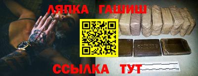 гидропоника Бугуруслан