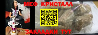 скорость Бузулук