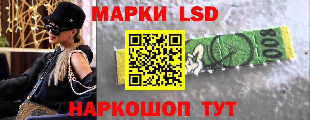 Конаково  LSD-25 экстази ecstasy  LSD-25 экстази кислота  blacksprut онион  Вход с VPN 