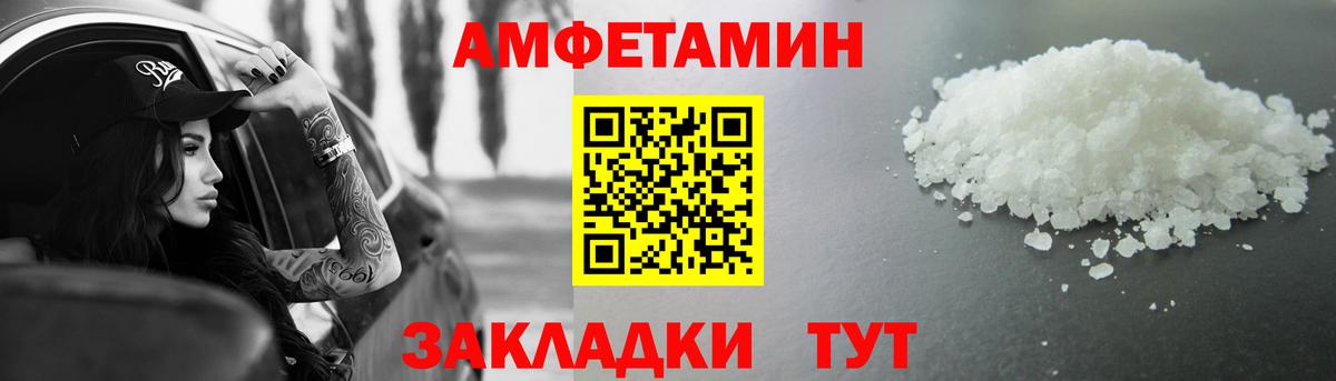 Метамфетамин Декстрометамфетамин 99.9%  Вход с VPN  Конаково 