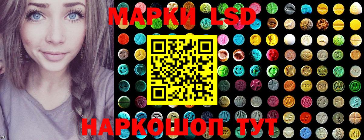 Марки N-bome 1,5мг  купить наркоту  Конаково  Вход с VPN 