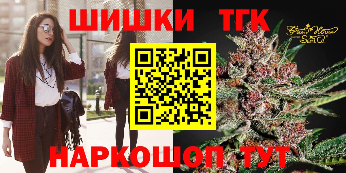 Каннабис MAZAR  Бошки Шишки тримм  МАРИХУАНА Ganja  Каннабис семена  Вход с VPN  Конаково 